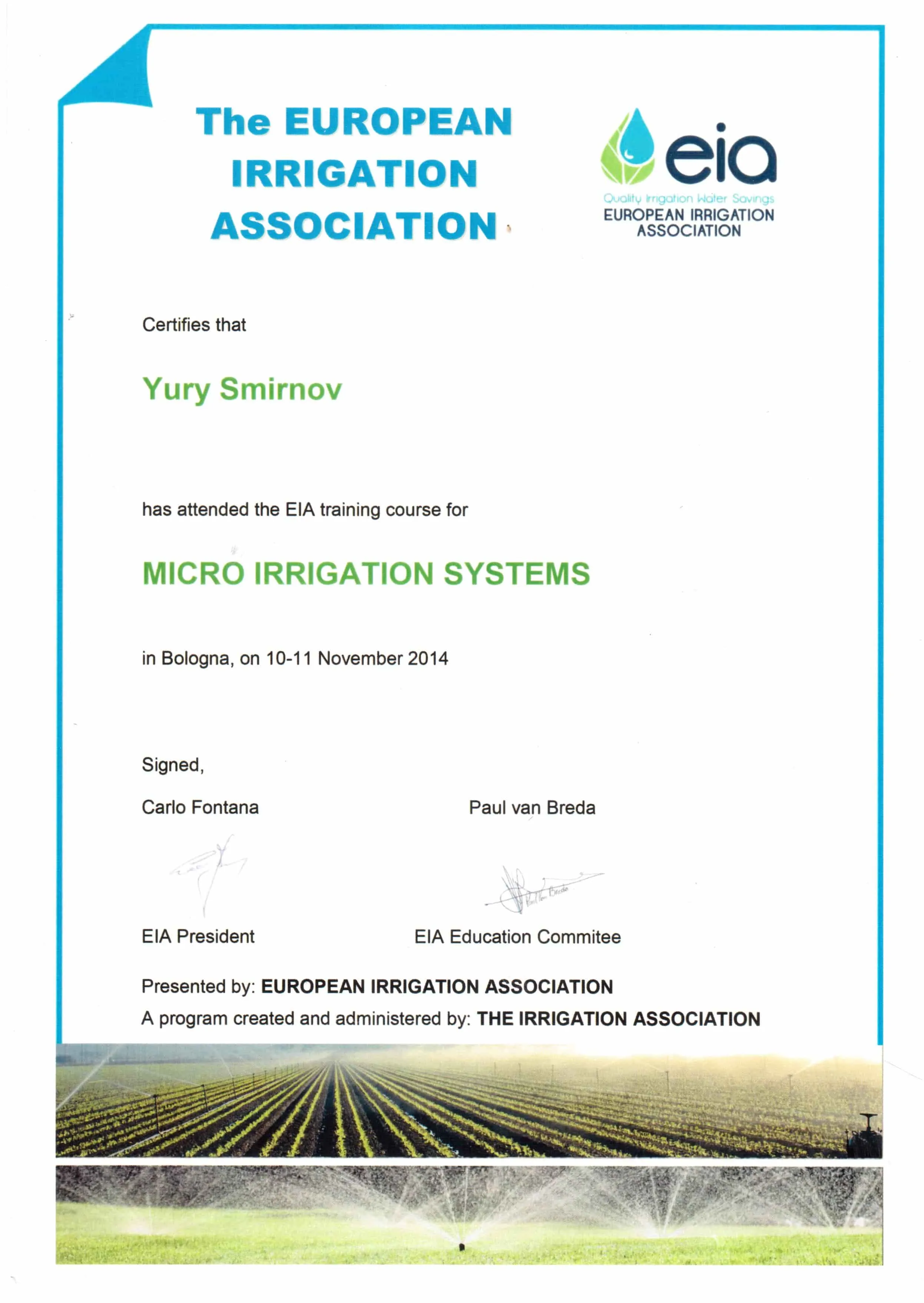Сертификат EIA European Irrigation Association