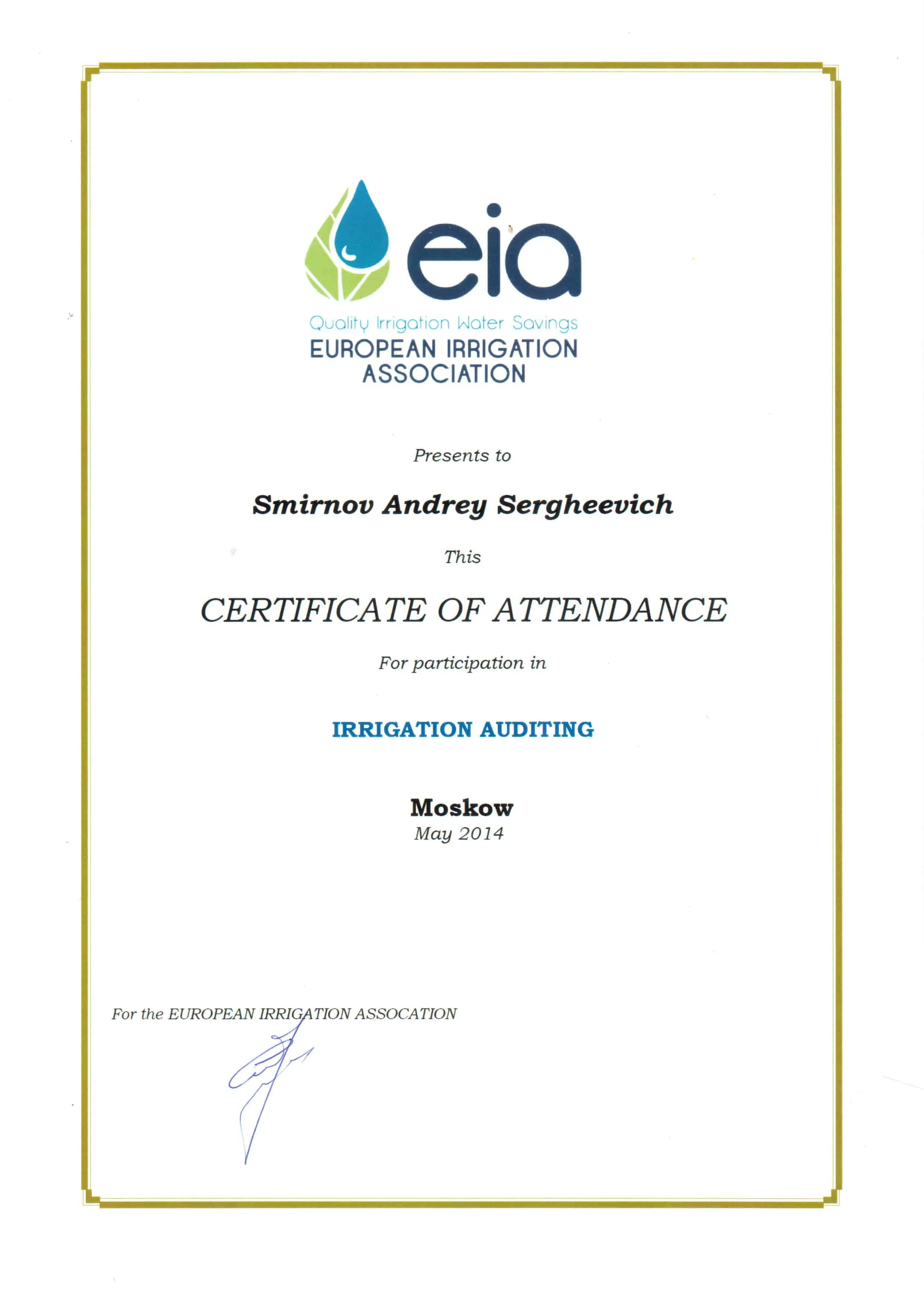 Сертификат Fluidra