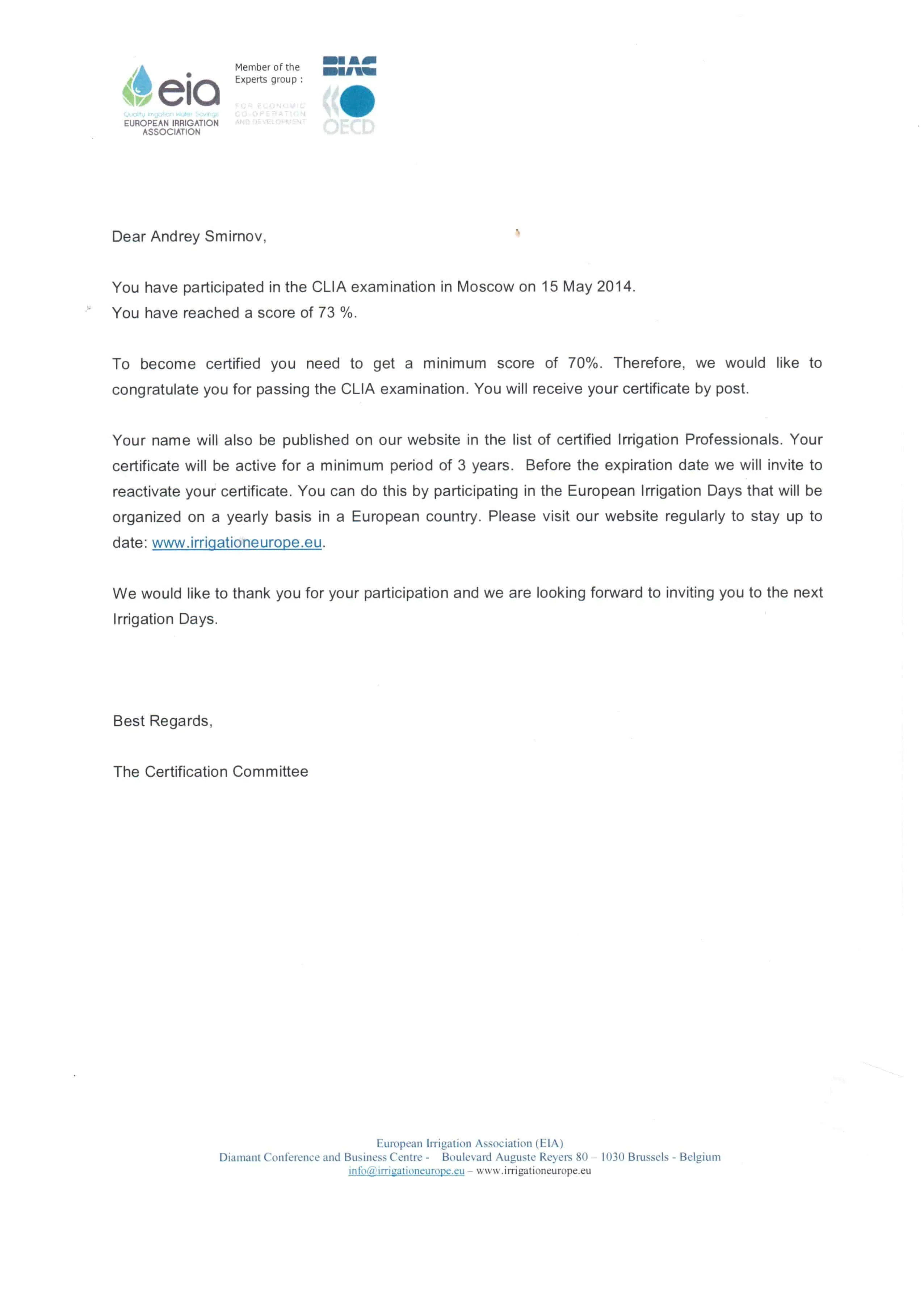 Сертификат EIA European Irrigation Association